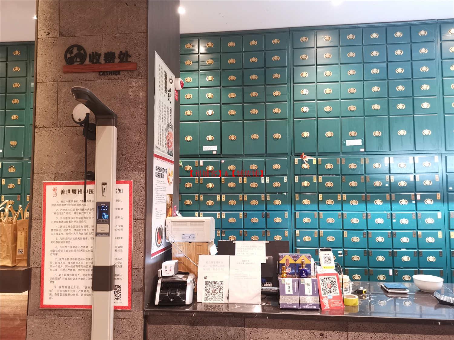 金阳观山湖区天一国际24栋门面出租或合作